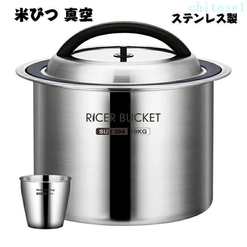 業務用 米びつ」の人気商品一覧 | 安い商品を通販サイトから探す