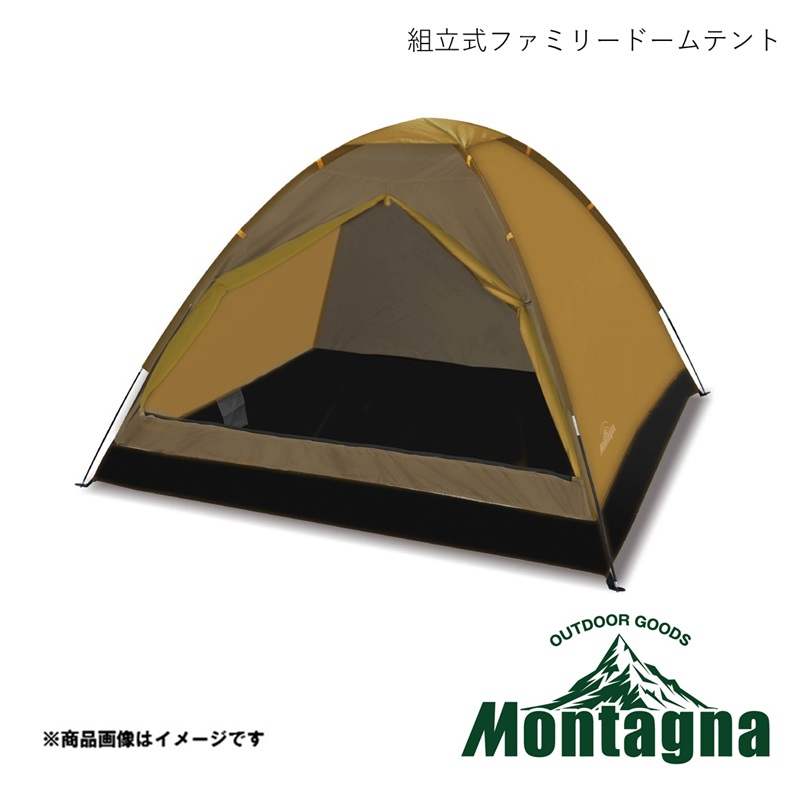 楽天市場】montagna モンターナ 組立式2人用ドームテントの通販