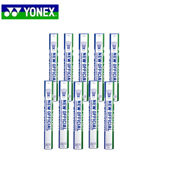 バドミントン シャトル ヨネックス ニューオフィシャル」の人気商品