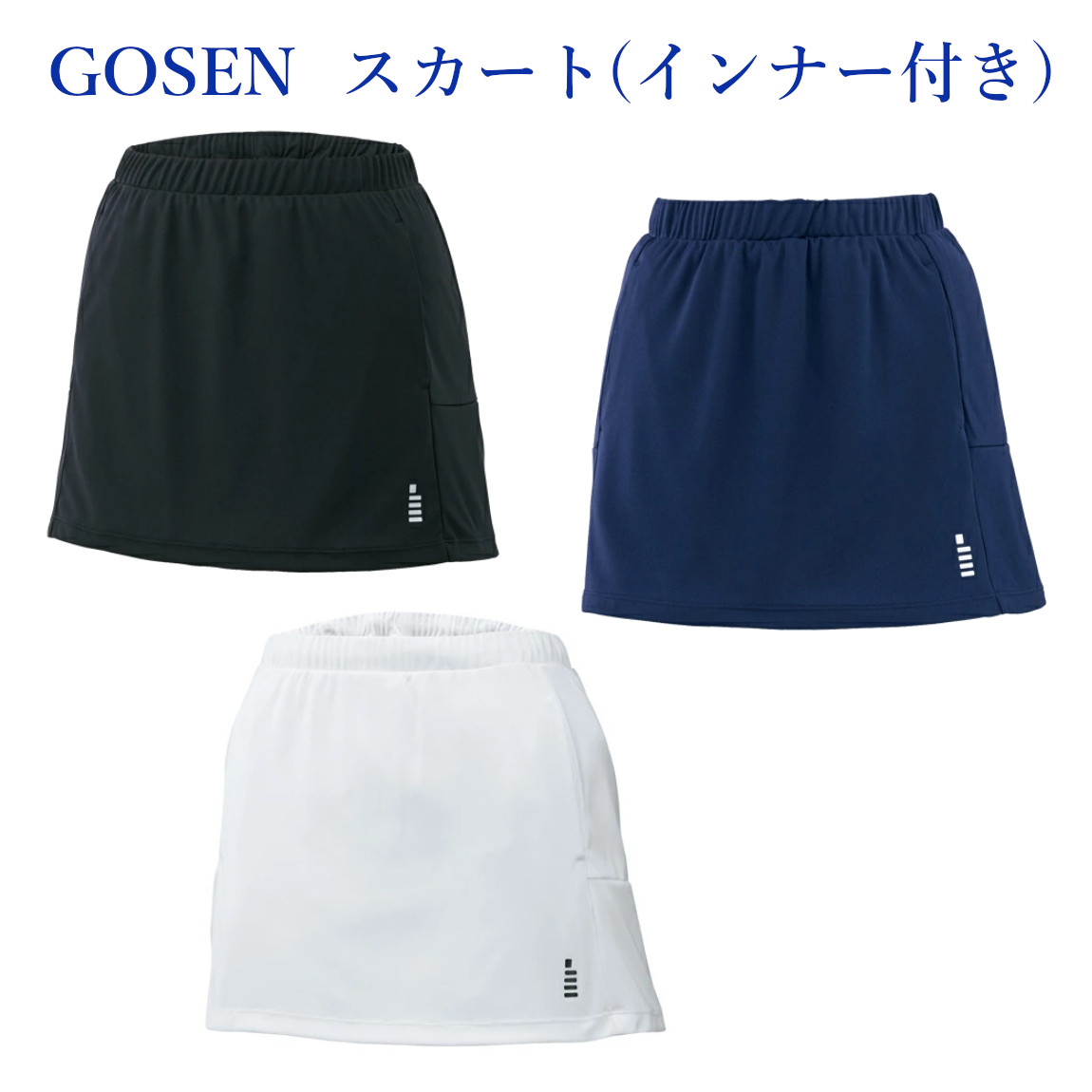 楽天市場】ゴーセン プリーツ スカートの通販