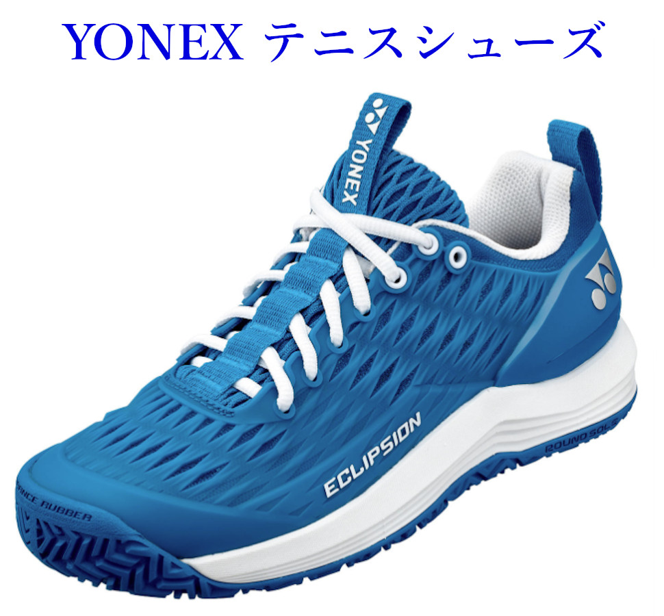 ヨネックス パワークッション エクリプション 3 ウィメン AC SHTE3LAC