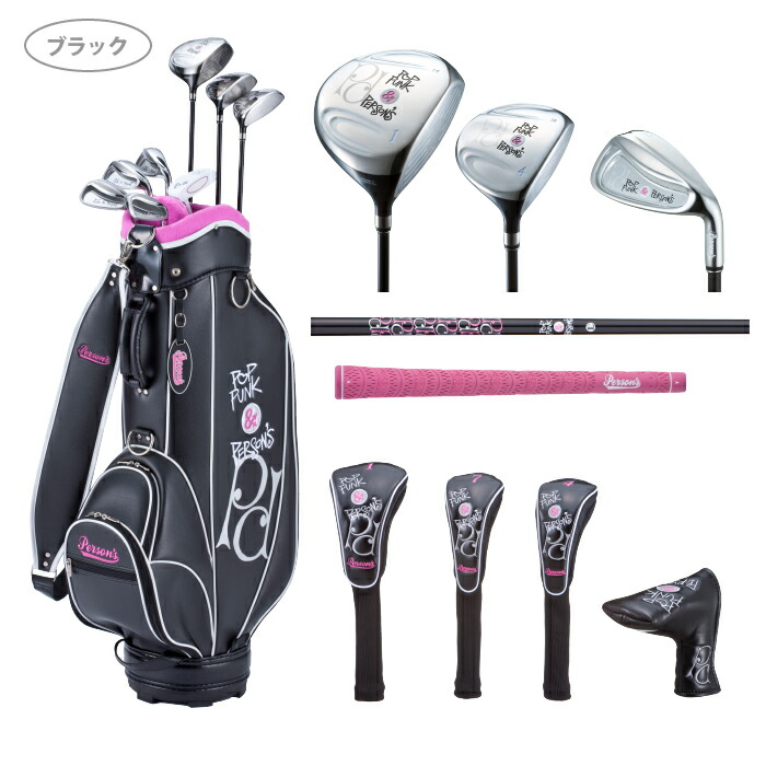 V889 マルマン ヤマハ 他 ゴルフクラブ レディース セット スタンド