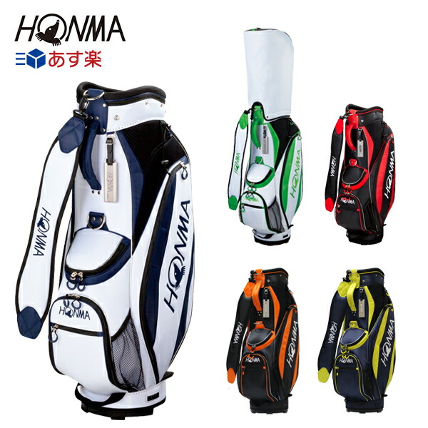 楽天市場】【在庫限り】【ブルー/イエローのみ】本間ゴルフ ホンマ