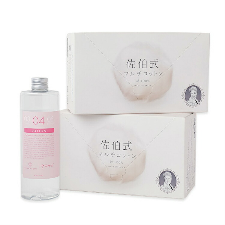 楽天市場】ローション ローションパック セット 佐伯式ローション