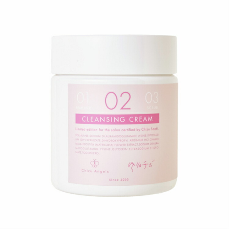 楽天市場】クレンジングクリーム 化粧落とし 老廃物ケア W洗顔不要