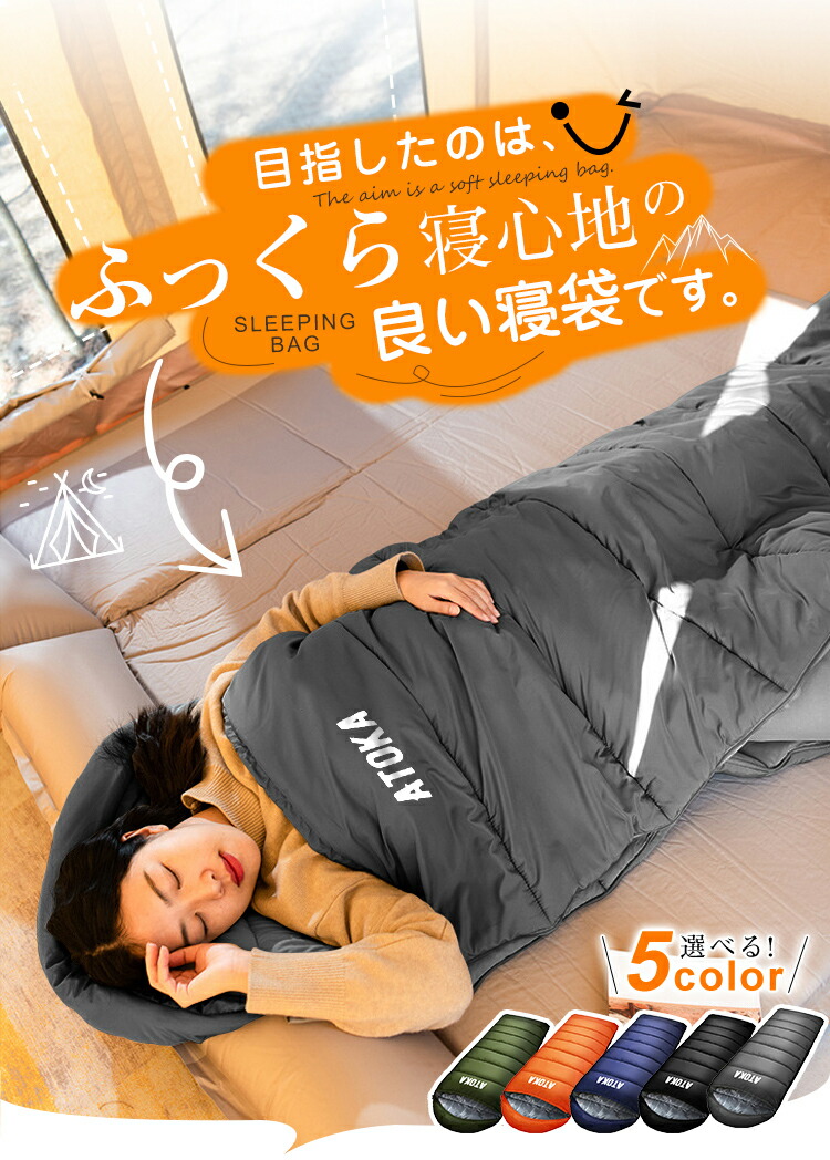 楽天市場】寝袋 封筒型 シュラフ 1.0kg 1.4kg 1.8kg 冬用 最強 -10