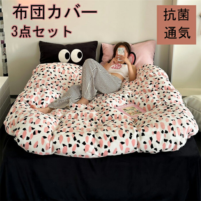 楽天市場】パンどろぼう グッズ（カラーイエロー）（寝具カバー