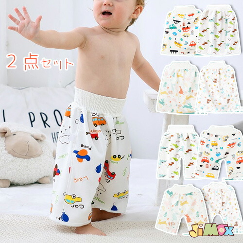 2歳 トレーニングパンツ」の人気商品一覧 | 安い商品を通販サイトから