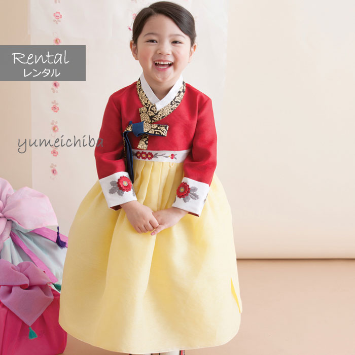 楽天市場】【レンタル】子供レンタルチョゴリ・女の子用No25身長74