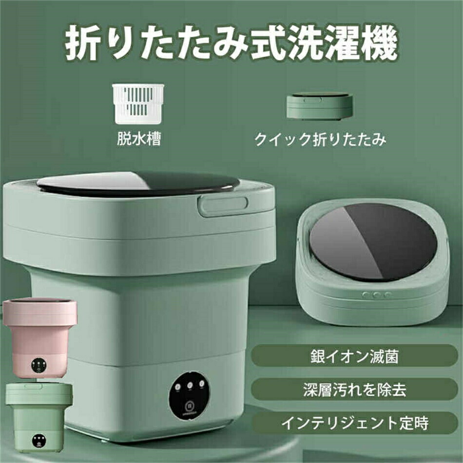 洗濯機 ウォッシュボーイ バケツ洗濯機」の人気商品一覧 | 安い商品を