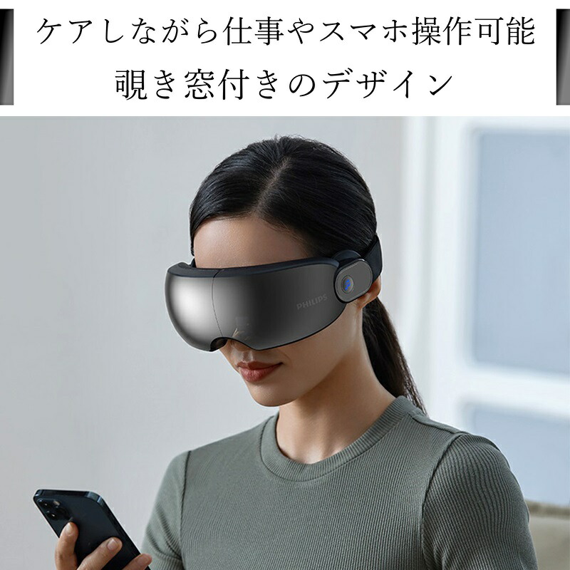 楽天市場】【45％OFF×クーポン配布中】【メーカー公式 PHILIPS】ホット