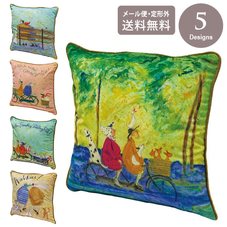 楽天市場】＼スーパーセールP2倍＋クーポン／ サムトフト クッション