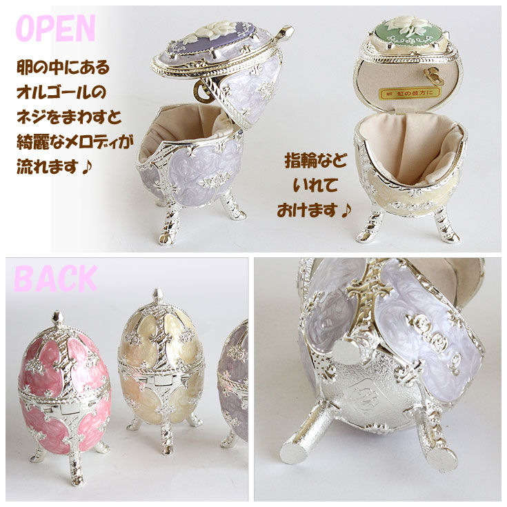 楽天市場】＼P2倍＋クーポン／ 送料無料 カメオ オルゴール 宝石箱