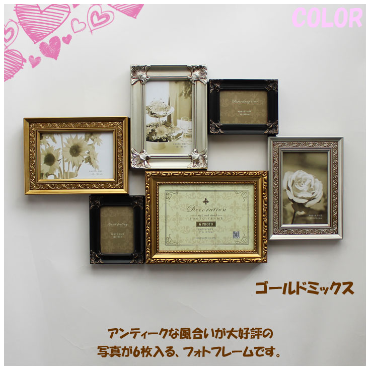 楽天市場】＼スーパーセールP2倍＋クーポン／ 送料無料 フォトフレーム