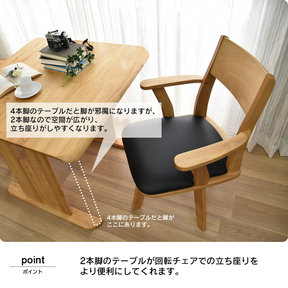 楽天市場】ダイニングテーブルセット 2人用 3点 幅80cm ダイニング