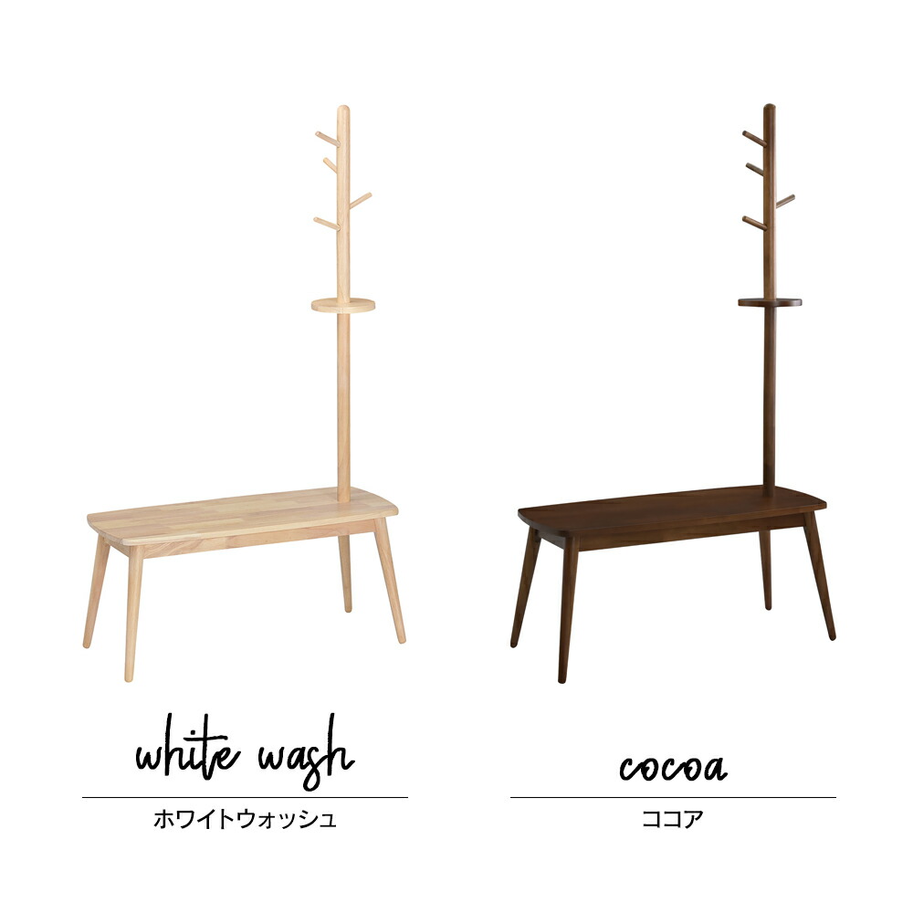 楽天市場】ベンチハンガー 木製 おしゃれ 玄関 ベンチ ポールハンガー