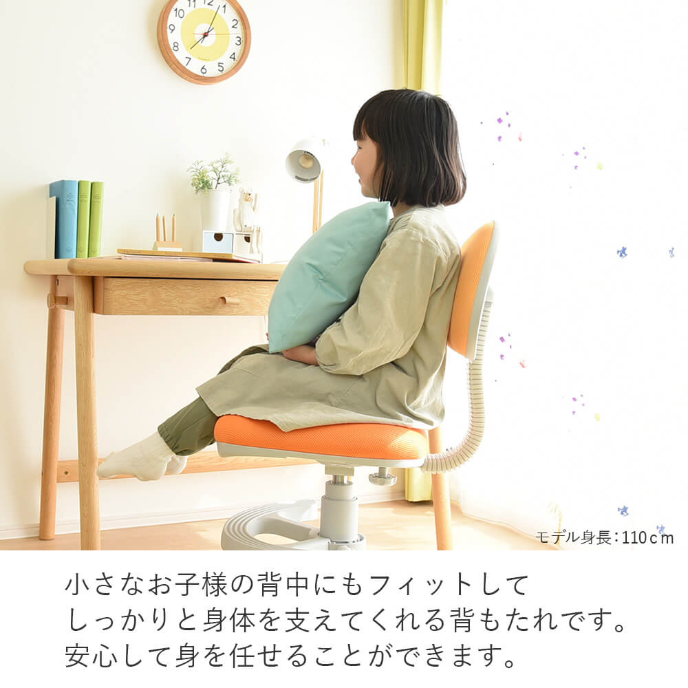 楽天市場】【スーパーSALE限定】学習チェア デスクチェア 学習椅子