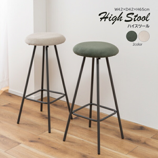 楽天市場】ハイスツール グレーの通販
