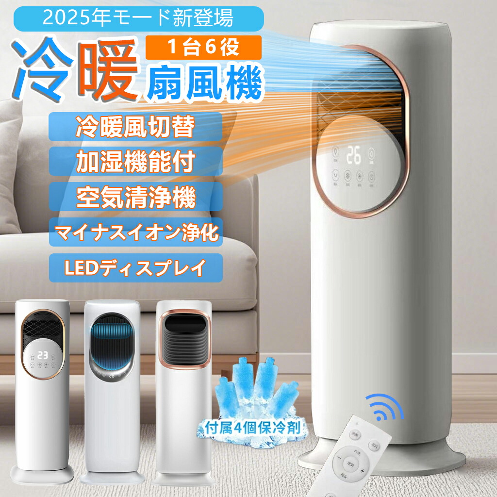 楽天市場】【P最大47倍&クーポン】スリーアップ RF-T1803-WH ボックス