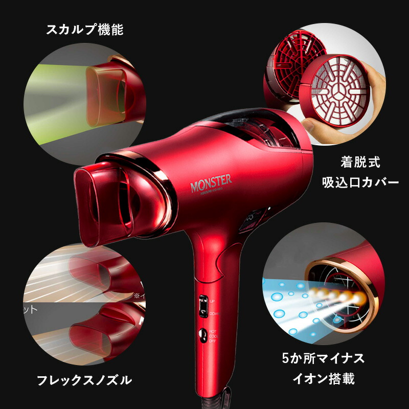 楽天市場】【正規品】コイズミ ダブルファンドライヤー モンスター