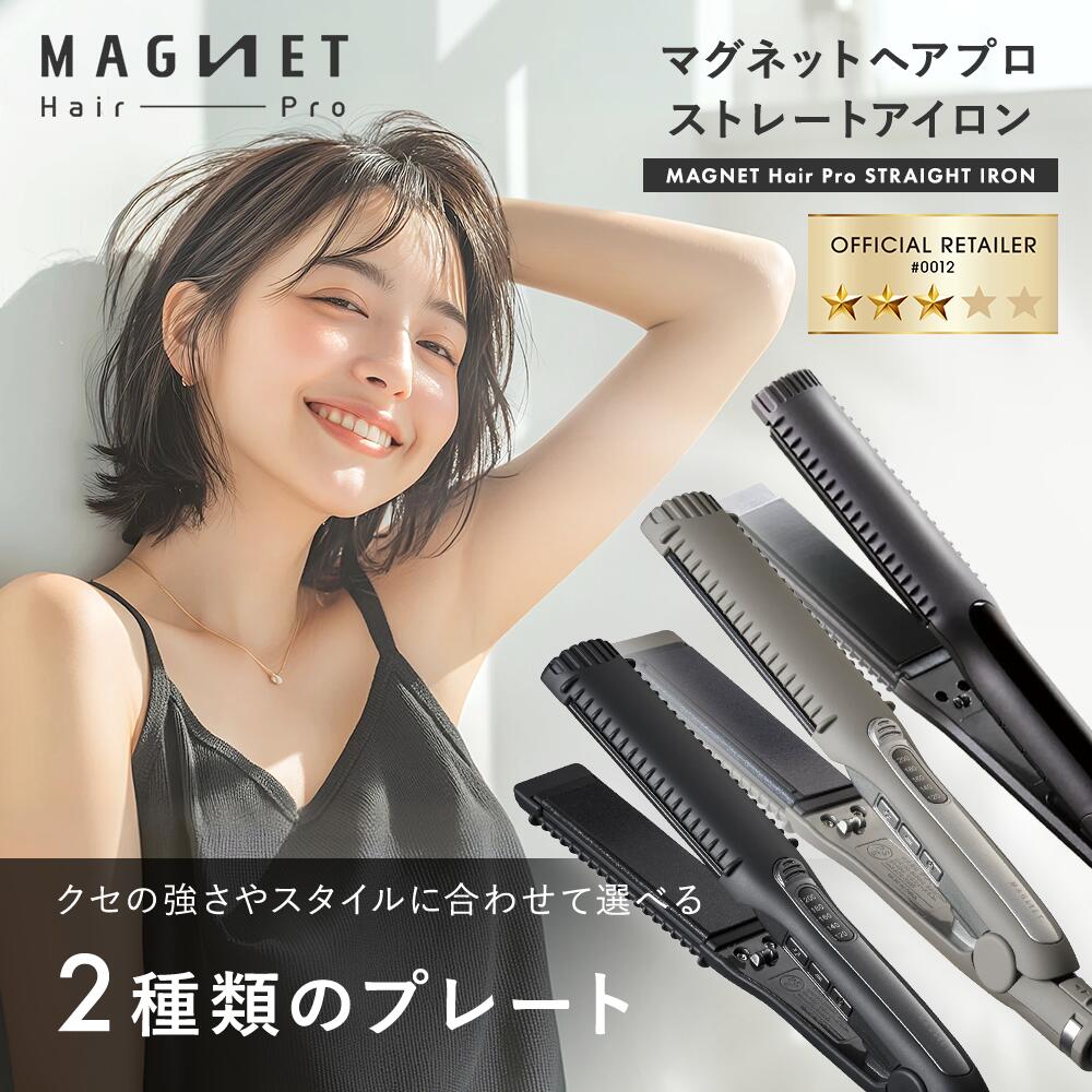 楽天市場 | CHOUCHOU 楽天市場店 - 【2026最新】美容師が本気で選ぶ