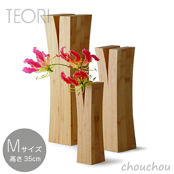 竹 花瓶」の人気商品一覧 | 安い商品を通販サイトから探す - 価格.com