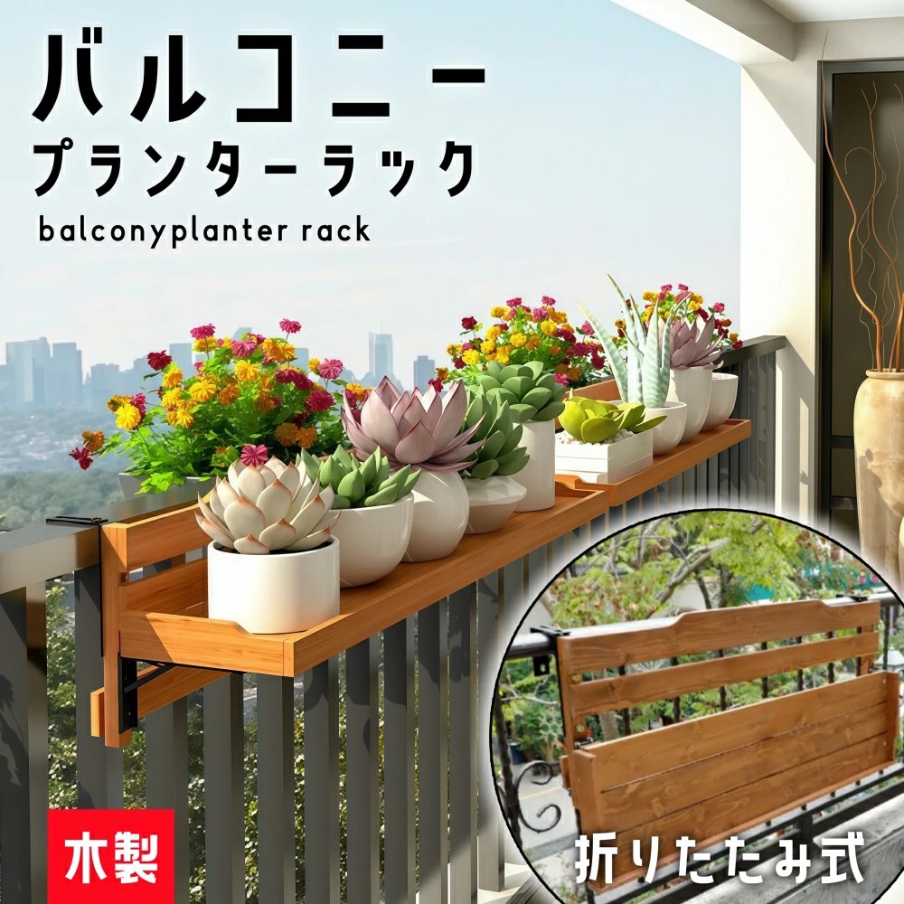 折りたたみ 花台」の人気商品一覧 | 安い商品を通販サイトから探す