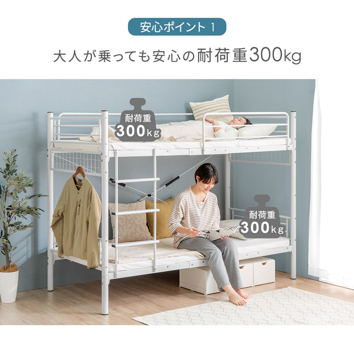 楽天市場】楽天1位 二段ベッド 大人用 省スペース シングル 分割可能