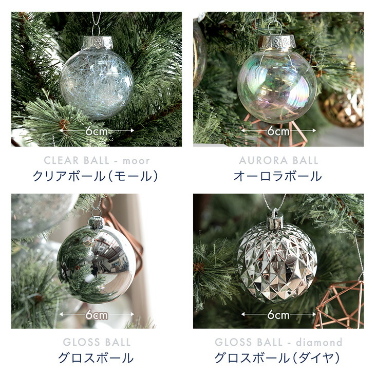 楽天市場】オーナメントセット 43個 / 63個 セット オーナメント ラメ