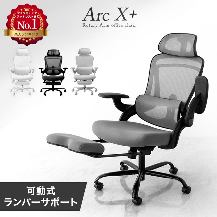 楽天市場】【100H限定!クーポン10％引】 [即納] 楽天1位 フットレスト