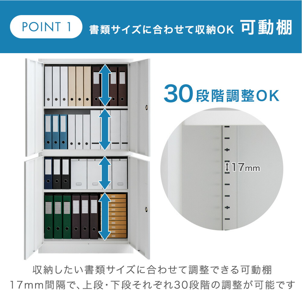 楽天市場】[即納] 楽天1位 両開き書庫 ☆法人様限定☆ 幅900 奥行400