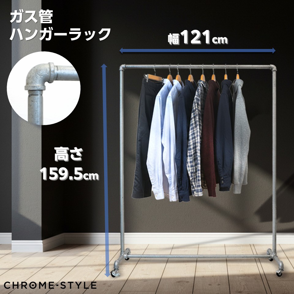 楽天市場】ショップ什器 ハンガーラックの通販