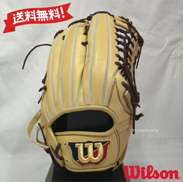 楽天市場】ウィルソン 外野手 軟式の通販