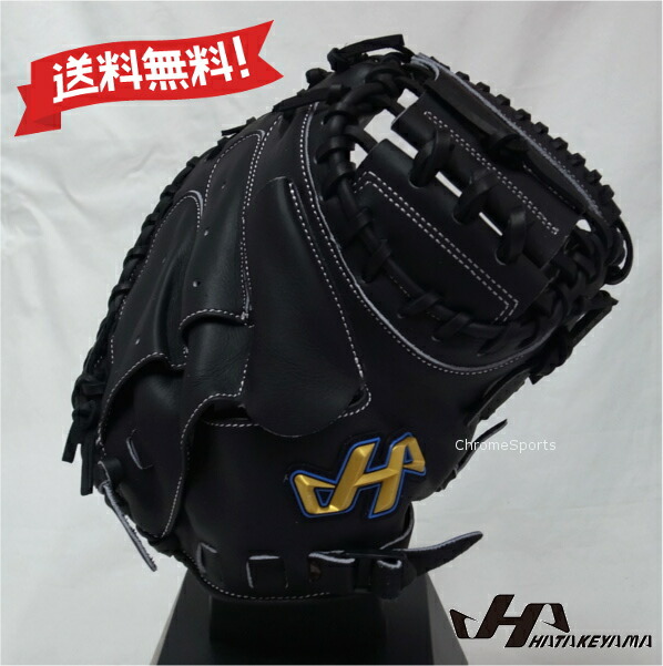 少年用キャッチャーミット」の人気商品一覧 | 安い商品を通販サイト