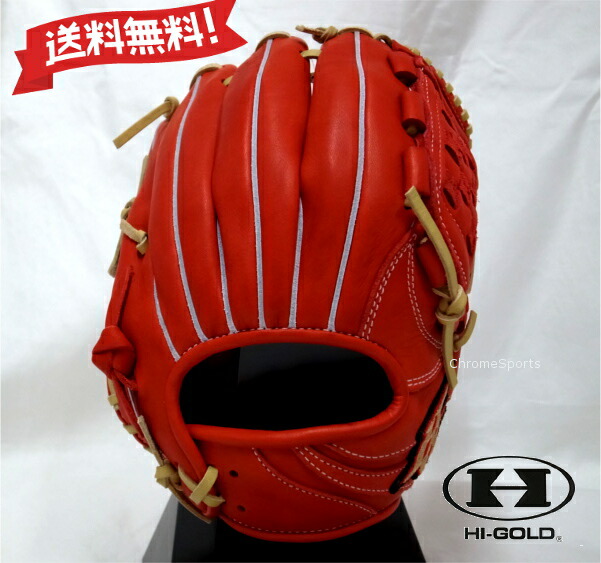 野球グローブ ハイゴールド オレンジ グローブ」の人気商品一覧 | 安い