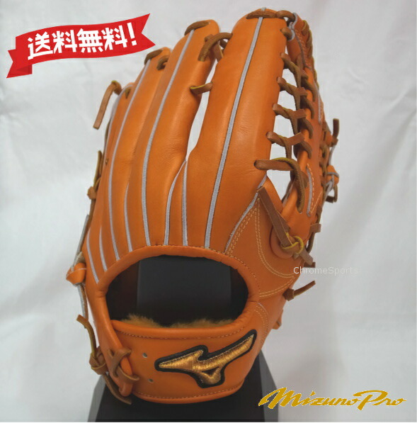 ミズノプロ MIZUNO PRO 硬式 外野手用」の人気商品一覧 | 安い商品を
