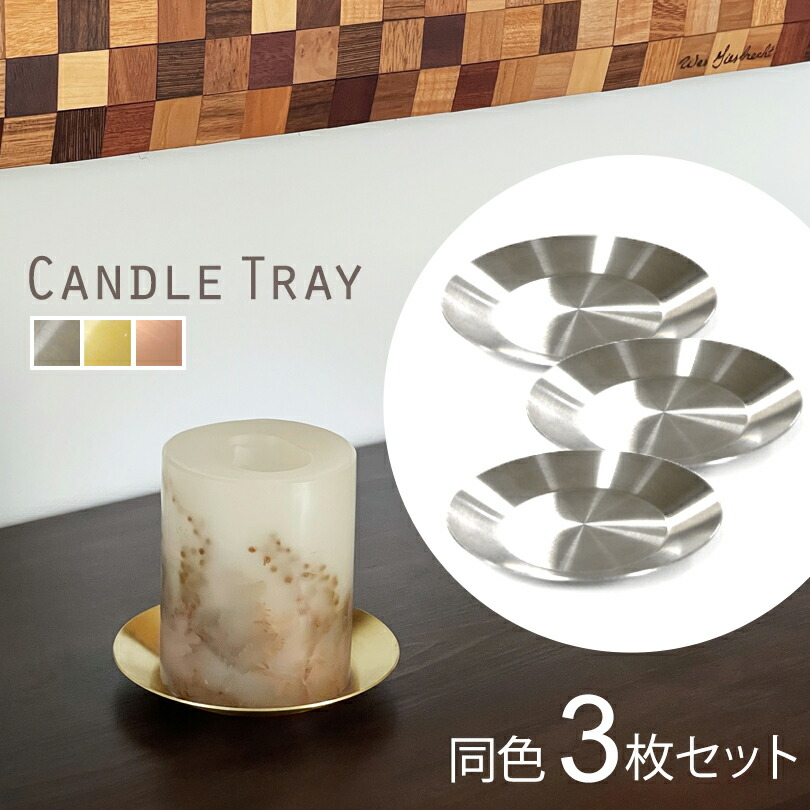 楽天市場】＼スーパーSALE【ポイント10倍】／【お得な3枚セット