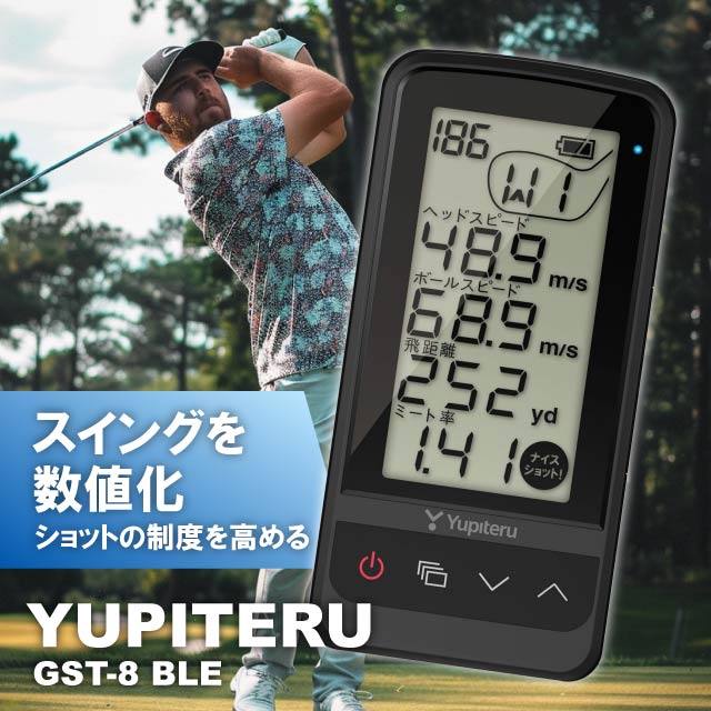 楽天市場】ユピテル(YUPITERU) スイング練習機 両利き Yupiteru GOLF