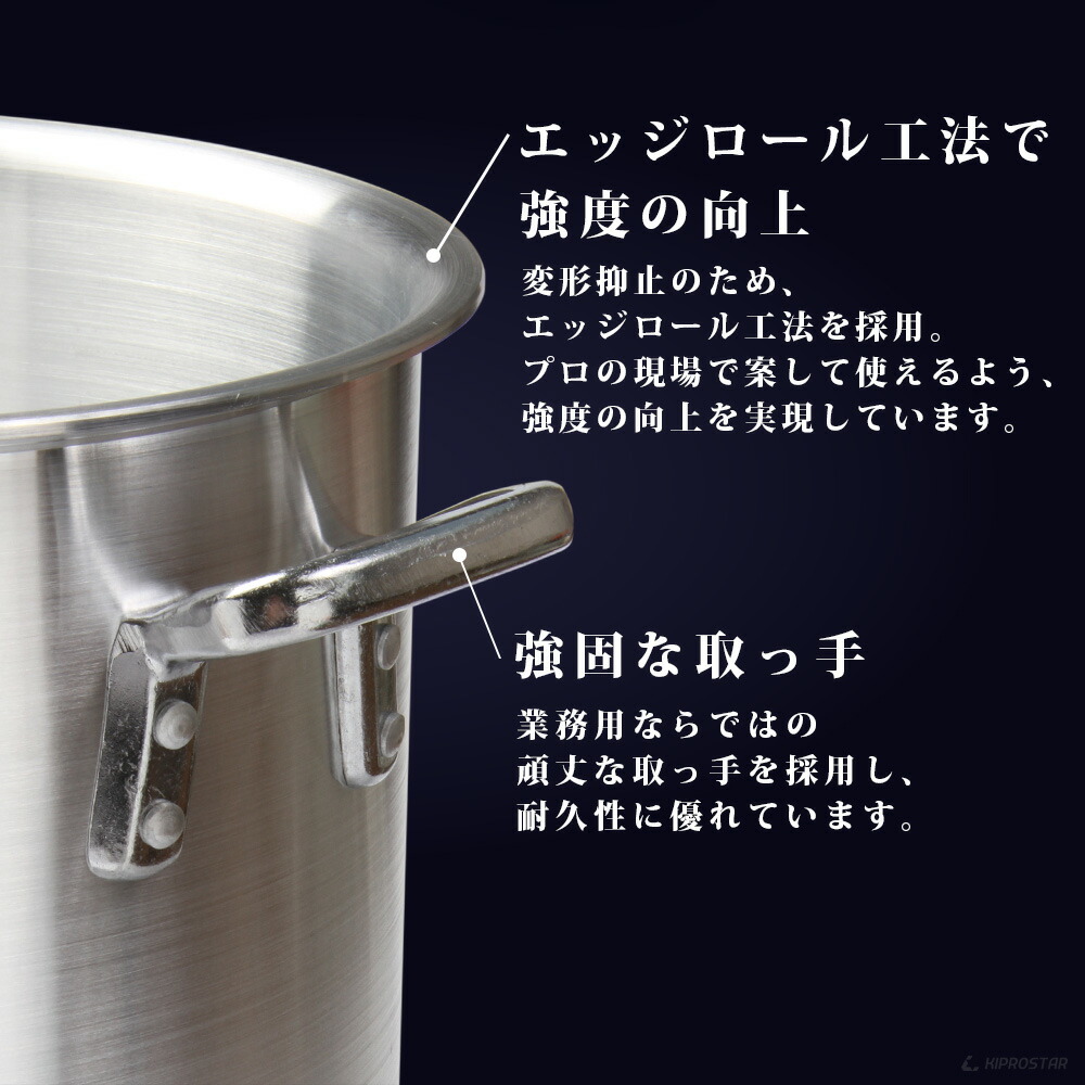 楽天市場】寸胴鍋 アルミ 24cm【アルミ製 アルミ寸胴鍋 アルミ鍋 蓋