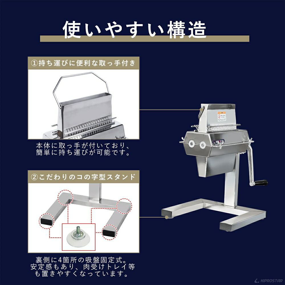楽天市場】ミートテンダー ミートテンダライザー 肉 とんかつ 筋切り