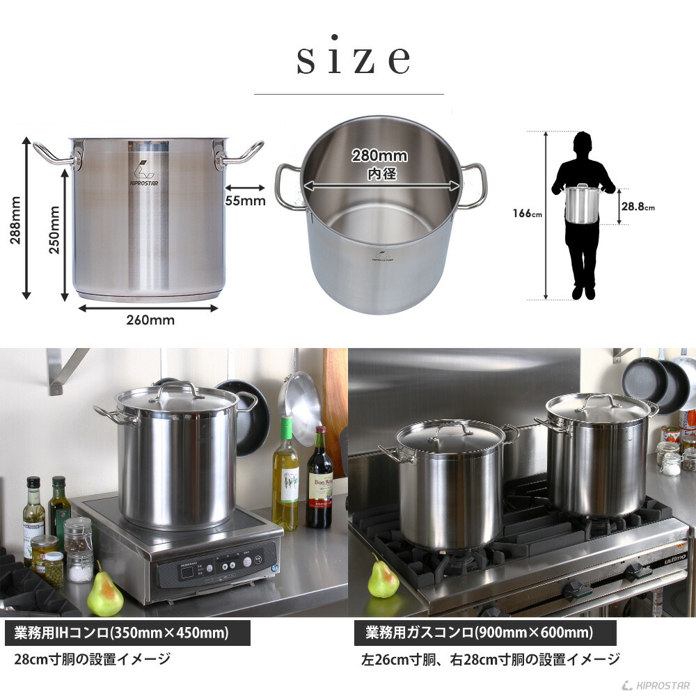 楽天市場】【即日出荷】ステンレス鍋 28cm【ステンレス製 ステンレス