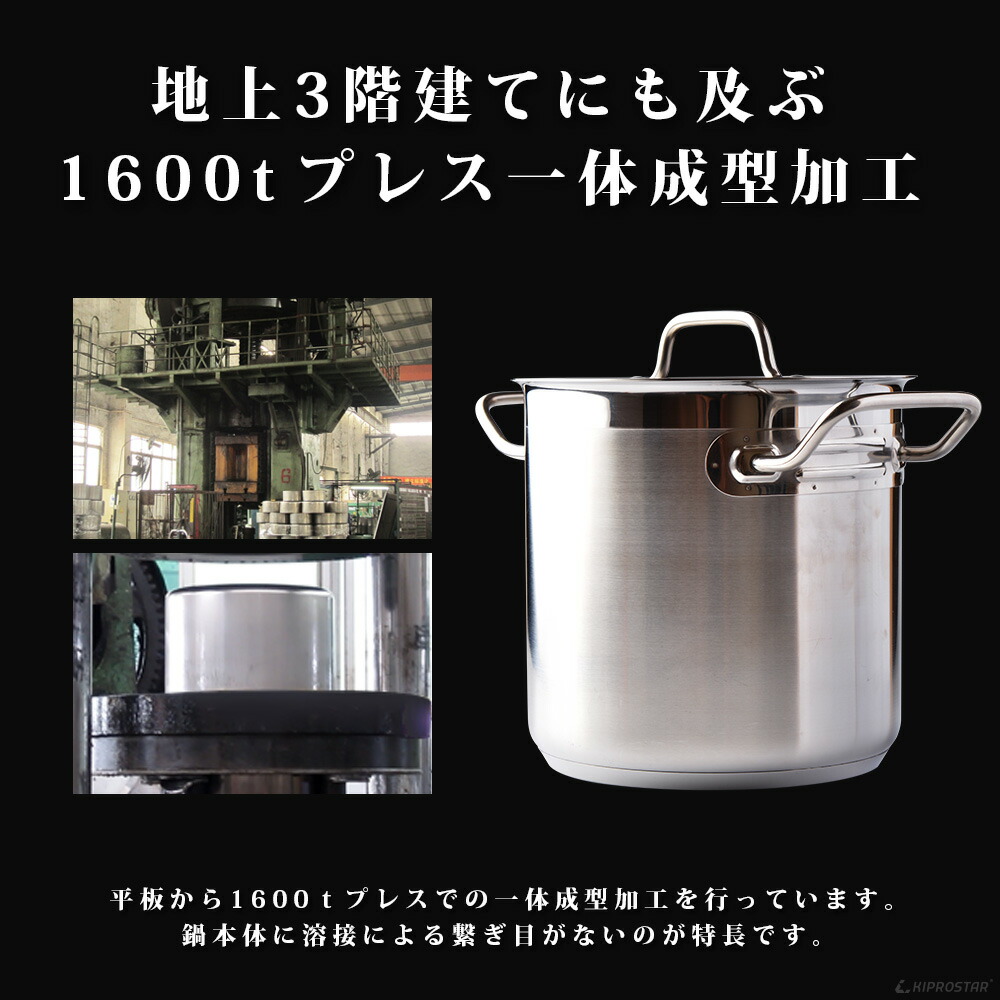 楽天市場】【即日出荷】ステンレス鍋 28cm【ステンレス製 ステンレス