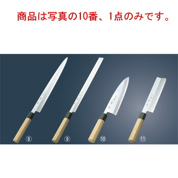 楽天市場】兼松作 青二鋼 出刃庖丁 18cm【代引き不可】【包丁