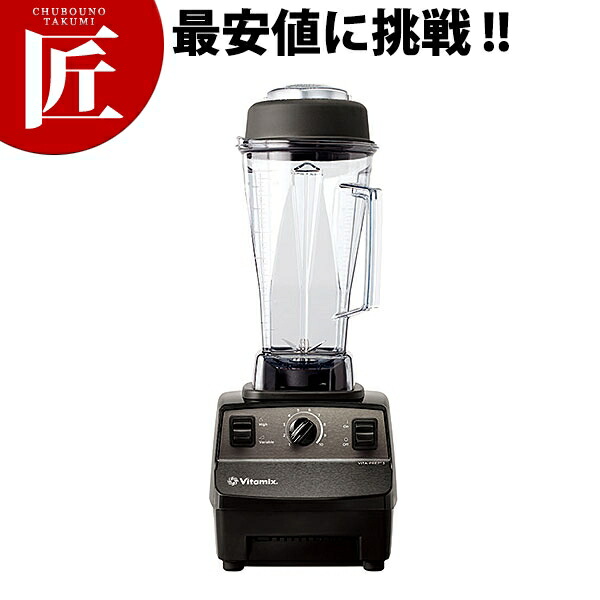 楽天市場】バイタプレップ3 コンテナの通販