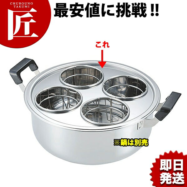 楽天市場】湯煎 器 業務 用（キッチン用品・食器・調理器具）の通販