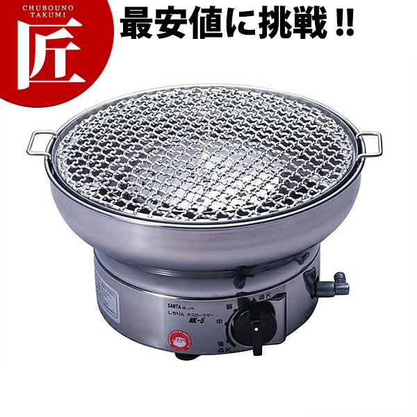 楽天市場】しちりんガスロースター NK-5S(13A)【運賃別途】 【ctaa