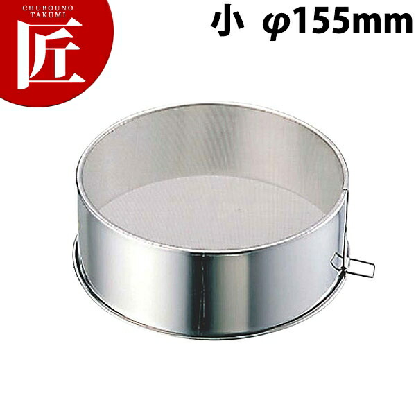 裏ごし器 調理器具 ステンレス」の人気商品一覧 | 安い商品を通販