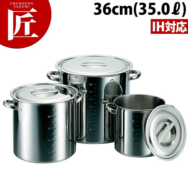 モリブデン寸胴鍋 36cm」の人気商品一覧 | 安い商品を通販サイトから