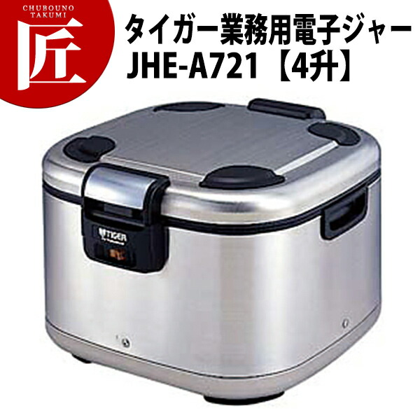 楽天市場】【エントリーで店内全品P10倍☆ 3/11 1:59迄】タイガー