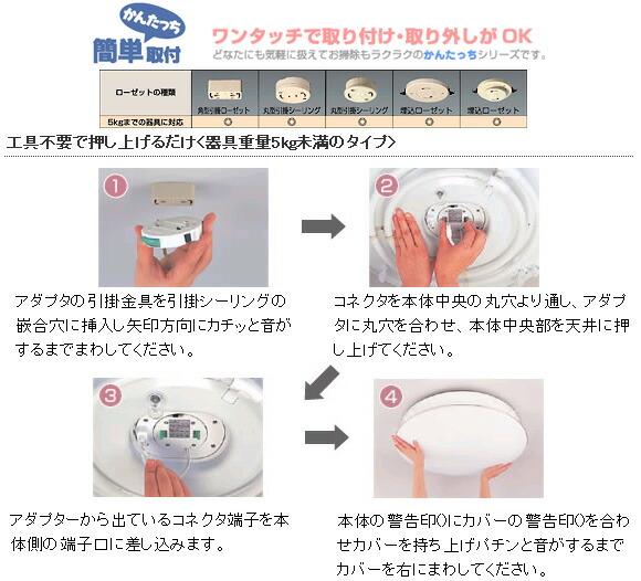 楽天市場】【リモコン付】インバーターシーリングライト ホタルック